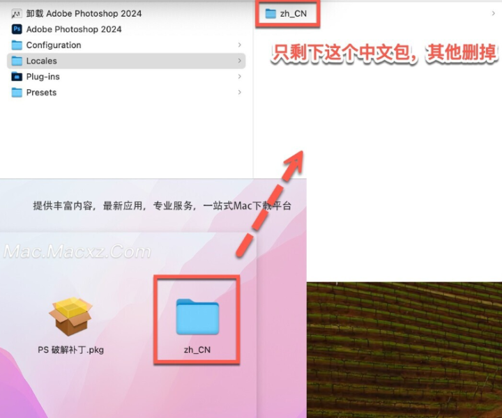 Photoshop 2024 for mac(ps 2024) v25.6.0中文激活版-1712306030-7006a94152541e4-8