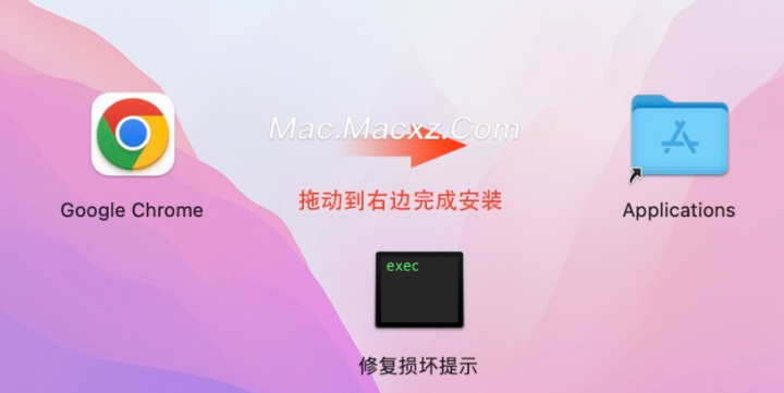 Google Chrome for mac(谷歌浏览器) v123.0.6312.107官方版-1712306197-900b88bbb917a13-2