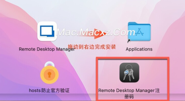 Remote Desktop Manager for mac(远程桌面管理器) v2024.1.7.2中文激活版-1712822498-fb37aaca34698c3-7