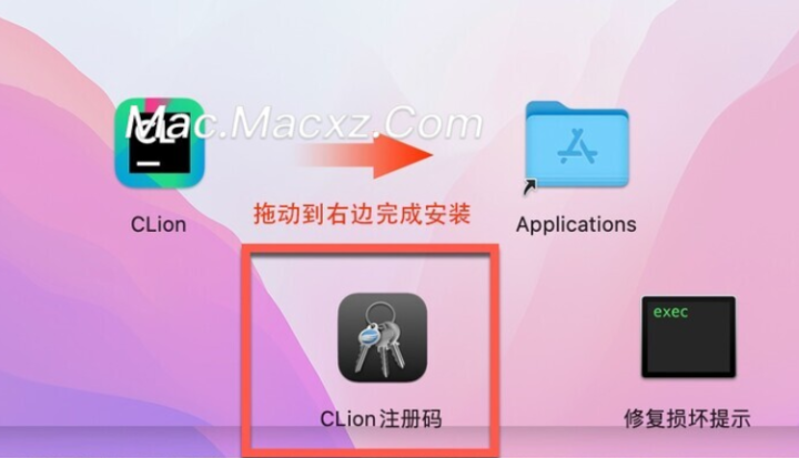 JetBrains CLion 2024 for Mac(跨平台集成开发环境) v2024.1中文激活版-1712825403-431daba2faeac90-7