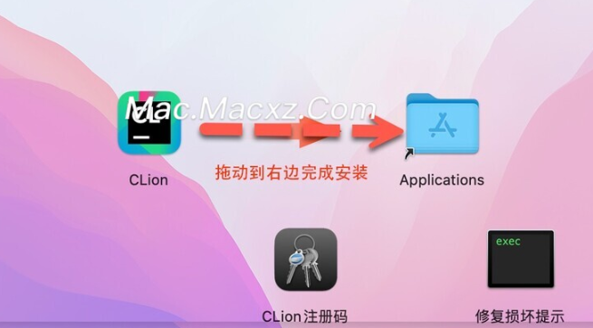 JetBrains CLion 2024 for Mac(跨平台集成开发环境) v2024.1中文激活版-1712825404-475e7cd276b8fad-2