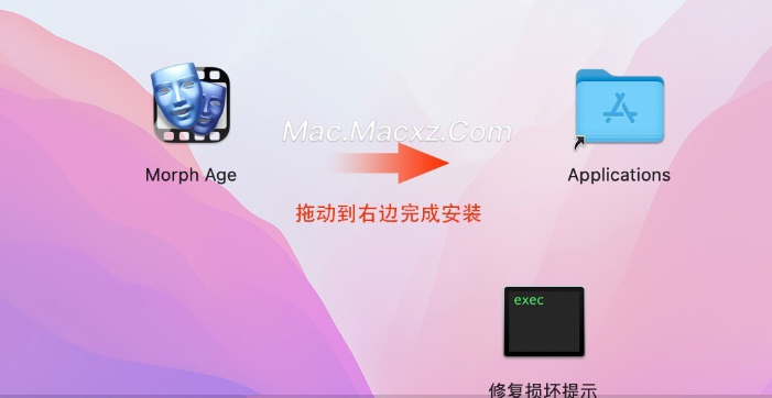 Morph Age for Mac(最好用的人脸拼接工具) v5.1.4直装版-1712825569-bd4971be3af7825-2