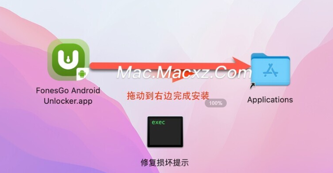 FonesGo Android Unlocker for Mac(安卓设备解锁工具) v7.6.0激活版-1712905786-0d016eaf4991584-2