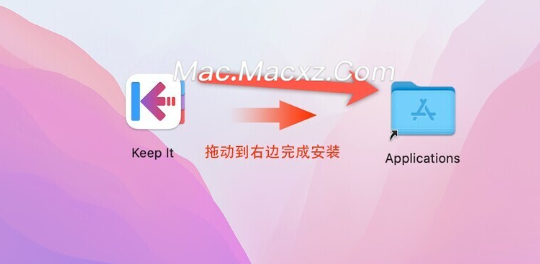 Keep It for mac(Mac笔记软件) v2.4.5激活版-1713172238-bea0967c7eadf39-2