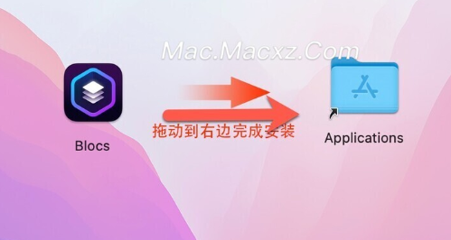 Blocs for mac(优秀的可视化代码编辑器) v5.2.3激活版-1713174074-7460a724e26e644-2