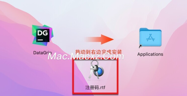 JetBrains DataGrip 2024 for mac(数据库管理工具) v2024.1.1中文激活版-1713175329-3ac4eb6ba9327f6-8