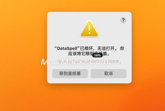 JetBrains DataSpell for mac(数据科学家的IDE) v2024.1中文激活版-1713175871-626b1cacecfff58-3