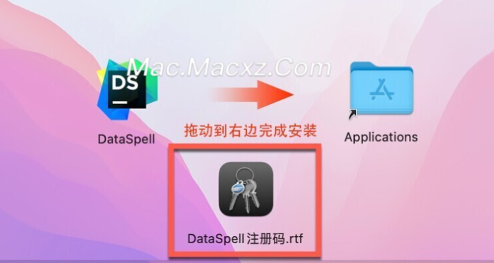 JetBrains DataSpell for mac(数据科学家的IDE) v2024.1中文激活版-1713175873-0930ed5db5ff6fe-7