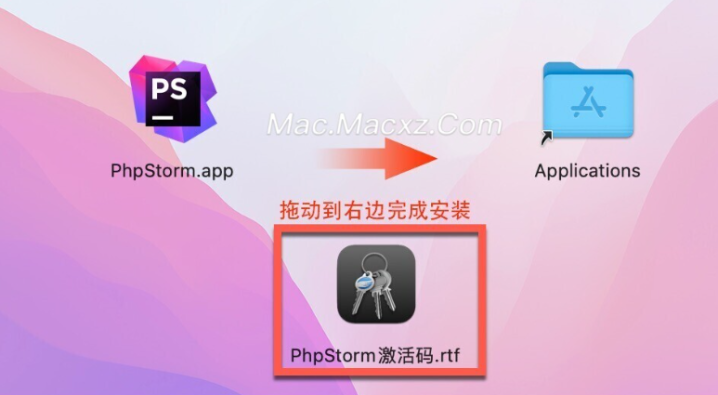JetBrains PhpStorm 2024 for Mac(PHP集成开发) v2024.1中文激活版-1713253530-35f1979ef55861f-7