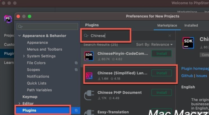 JetBrains PhpStorm 2024 for Mac(PHP集成开发) v2024.1中文激活版-1713253531-64e8f130bcc3407-9