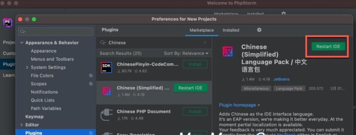 JetBrains PhpStorm 2024 for Mac(PHP集成开发) v2024.1中文激活版-1713253532-97c7081437d74df-10