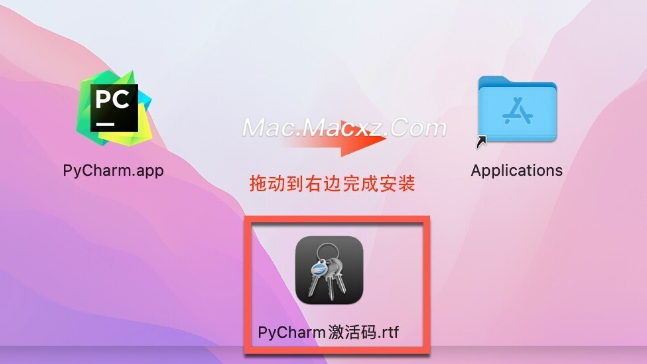JetBrains pycharm pro 2024 for mac(Python编辑开发) v2024.1中文激活版-1713254802-003274503d2b84d-4