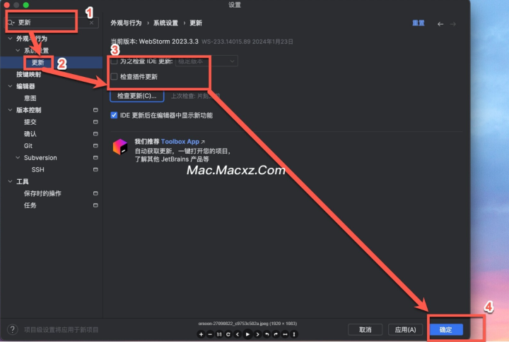 WebStorm 2024 for Mac(JavaScript开发工具) v2024.1中文激活版-1713259246-d1a9082a46a4dfd-7