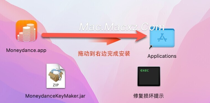 Moneydance 2024 for mac(易于使用且功能齐全的财务管理软件) v2024.5117激活版-1713351280-cea42080332d2ba-2