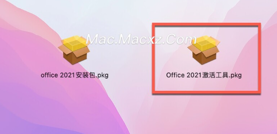 Microsoft Office LTSC 2021 for Mac(office全家桶) v16.84正式激活版-1713355768-125495f6cb59cab-3