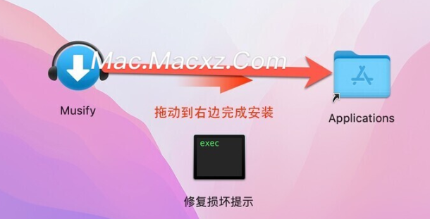 Musify for Mac(YouTube音乐转换器) v3.6.0激活版-1713433635-bbe52310fff458f-2