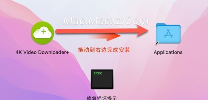 4K Video Downloader Plus Pro for Mac(4K视频下载器) v1.5.3激活版-1713433882-44ae138a01fd8d1-2