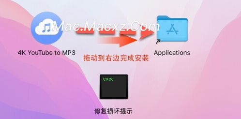 4K YouTube to MP3 for Mac(在线视频转Mp3软件) v5.2.2中文激活版-1713434160-a00af0ed39f334d-2