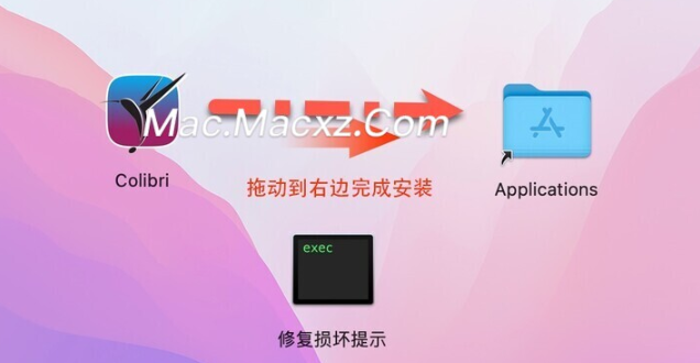 Colibri for Mac(mac无损音乐播放器) v2.2.0激活版-1714900298-e1b3ac5ef0c80be-1