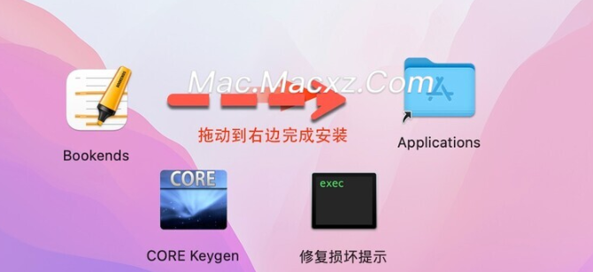 Bookends for Mac(文献书籍管理工具) v15.0.2注册激活版-1714900708-2a490e15baabd07-2