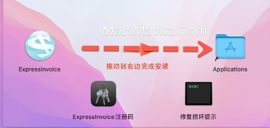 Express Invoice Plus for Mac(专业财务管理软件) v11.14激活版-1714901664-3def911cf5487bb-1