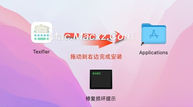 Texifier(原Texpad) for mac(专业的LaTeX编辑工具) v1.9.27激活版-1714912311-e7be35c2c85d4ca-2