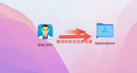 Disk Drill for Mac(数据恢复软件) v5.5.1517中文激活版-1714912925-32327cbab9810cf-2