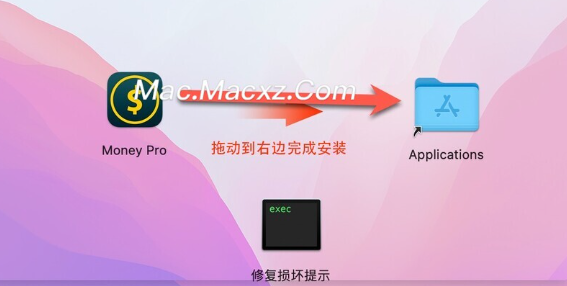 Money Pro for mac(好用的个人财务管理工具) v2.10.8中文免激活版-1714913127-021c9ab7ba87553-2