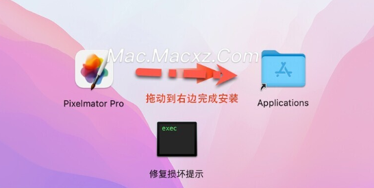 Pixelmator Pro for Mac(媲美PS的修图软件) v3.5.11中文激活版-1714913302-7aa674eabc3b94a-2