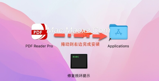 PDF Reader Pro for mac(全能pdf编辑阅读软件) v4.0.0直装激活版-1714913789-8dcf0f009c48adc-2