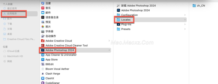 Photoshop 2024 for mac(ps 2024) v25.7.0中文激活版-1714915389-516545c3bf64438-7