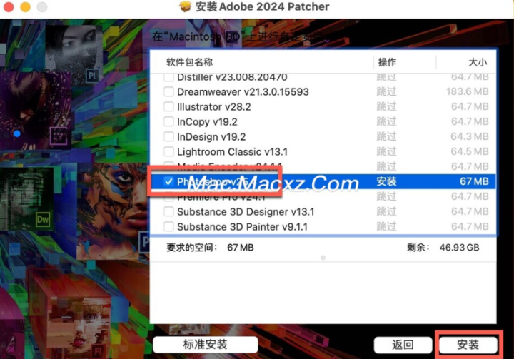 Photoshop 2024 for mac(ps 2024) v25.7.0中文激活版-1714915391-0b7e62d68b59d07-6