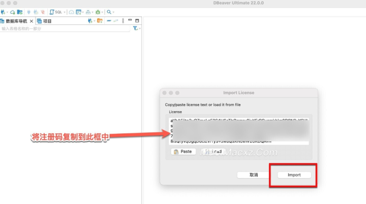 DBeaverUE for Mac(数据库管理软件) v24.0.4 旗舰激活版-1715081353-e16dc88d11d445d-6