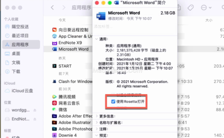 EndNote 21 for Mac 大客户授权(文献管理软件) v21.3永久激活版-1715258387-45fcc6b37b5fd54-2