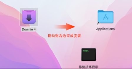 Downie 4 for Mac(最强视频下载工具)兼容14系统 V4.7.13中文激活版-1715258625-c9b5439e84fa6d2-2