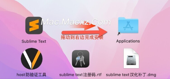 sublime text for Mac(代码编辑器) v4.0(4175)中文注册版-1715259368-27c9b7be77dc796-2