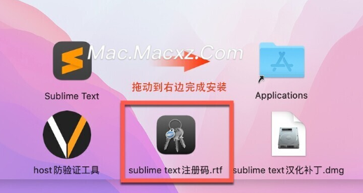 sublime text for Mac(代码编辑器) v4.0(4175)中文注册版-1715259368-7dc99945476c77d-5