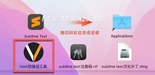 sublime text for Mac(代码编辑器) v4.0(4175)中文注册版-1715259371-d7513902bc4149f-3