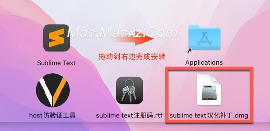 sublime text for Mac(代码编辑器) v4.0(4175)中文注册版-1715259381-ae5fcf6205d1602-7