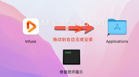 Infuse for Mac(多媒体播放器) v7.7.5免激活版-1715260755-881db08b9dddfce-2