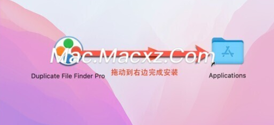 Duplicate File Finder Pro for mac(重复文件快速查找器) v8.2激活版-1715261205-f237fc9e6ef41ee-2