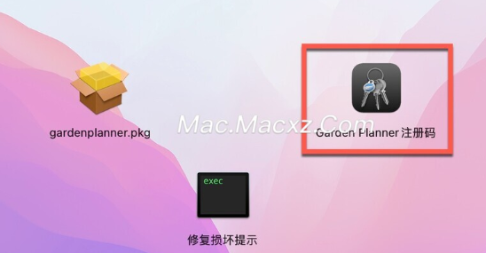 Garden Planner for Mac(园林绿化设计软件) v3.8.62注册激活版-1715261481-a50f95ae06c5a37-5