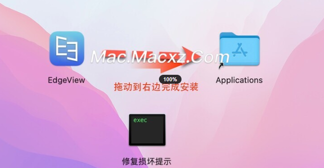 EdgeView 4 for Mac(快速图像查看器) v4.6.8激活版-1715261836-2bbc4434438ea90-2