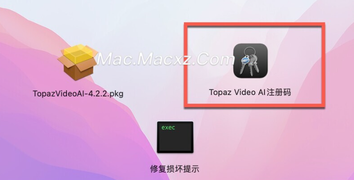 Topaz Video AI for mac(地表最强视频无损放大修复工具) v5.0.4激活版-1715675513-2fa798ed3c11e9f-4