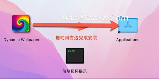 Dynamic Wallpaper for Mac(Mac动态壁纸桌面) v18.1中文版-1715677969-59bcf5cd55c214e-2