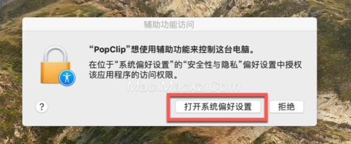 PopClip for Mac(增强型复制粘贴工具) v2024.5.1中文版-1715680571-98d78a301dda67a-4