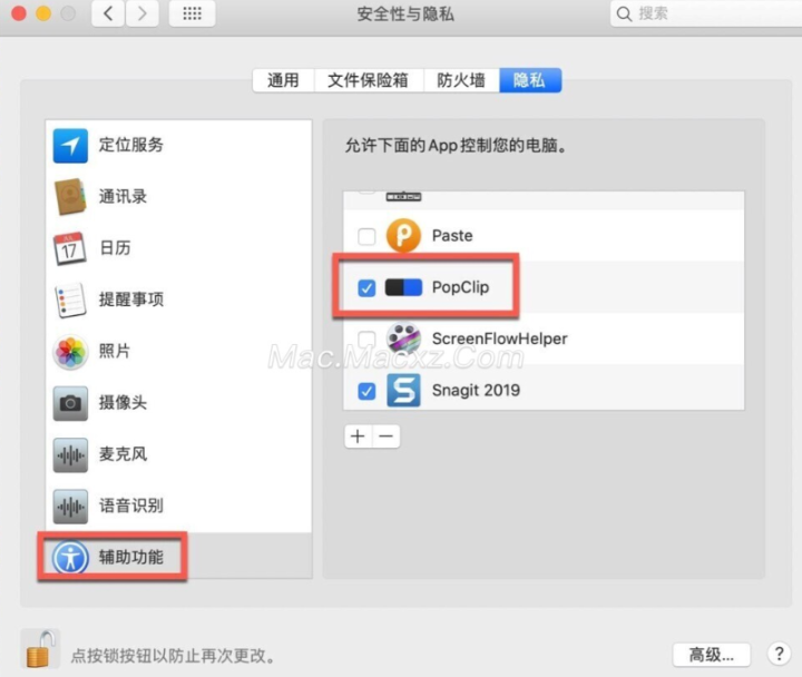 PopClip for Mac(增强型复制粘贴工具) v2024.5.1中文版-1715680571-da3c8c342c4e80a-5