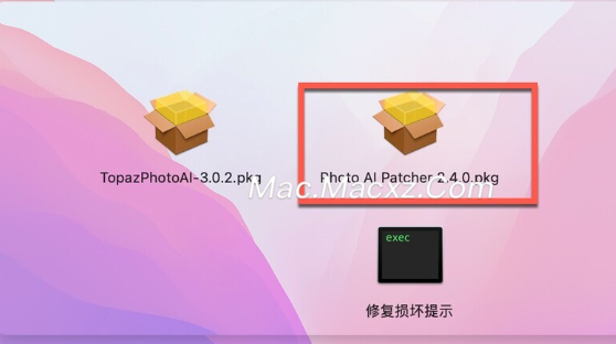 Topaz Photo AI for Mac(人工智能降噪软件) v3.0.2激活版-1715680953-b36075777d6e287-3