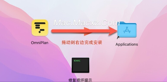 OmniPlan Pro 4 for Mac(最好用的项目流程管理工具) v4.8.1中文激活版-1715681158-12f20b7ece7af9c-2