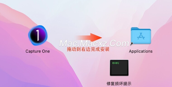 Capture One Studo for mac( RAW 转换器) v16.4.2.1中文直装版-1716277020-3a1b9cb474afa6f-2